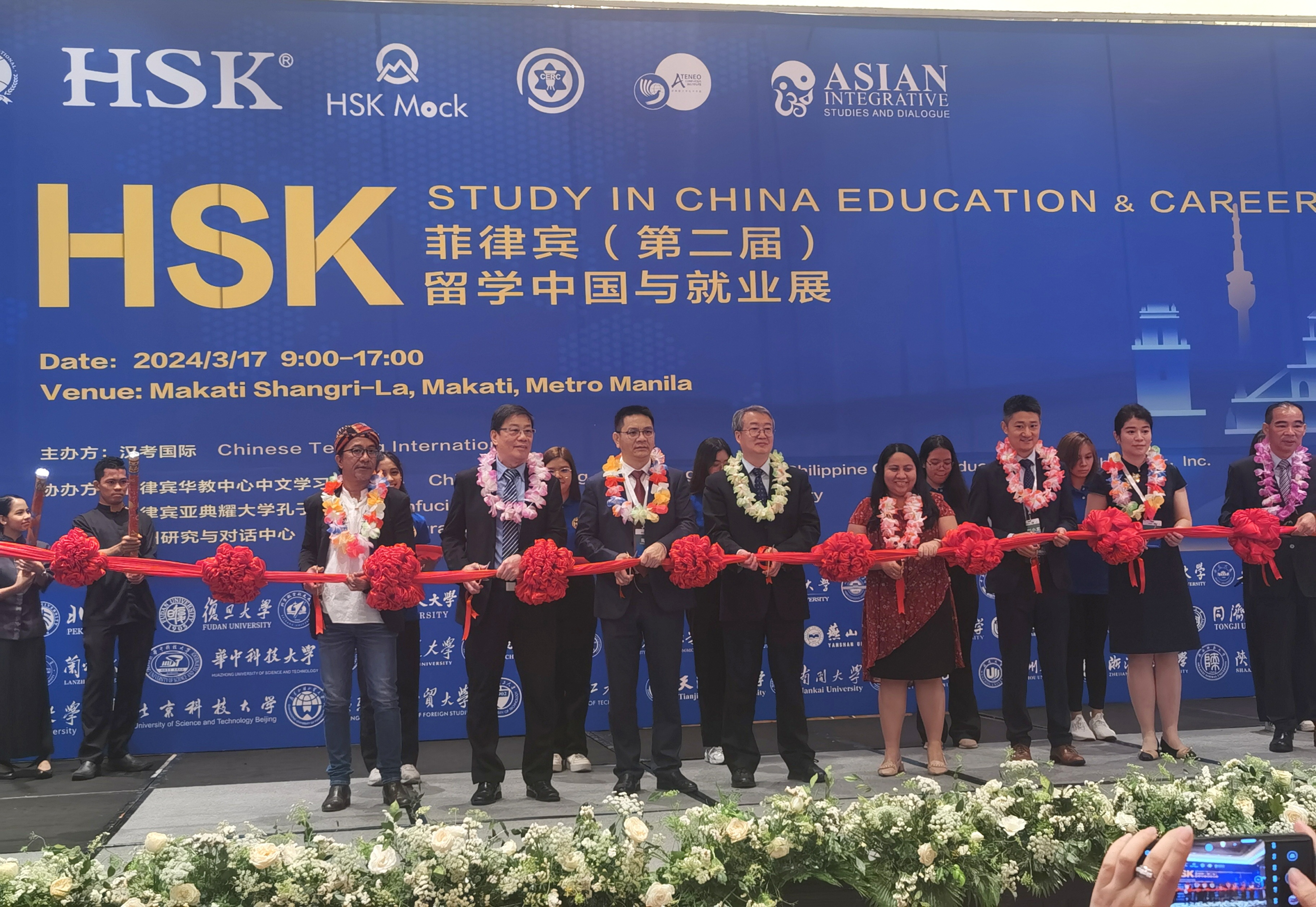 黄海军等为菲律宾第二届HSK留学中国与就业展开幕剪彩.jpg